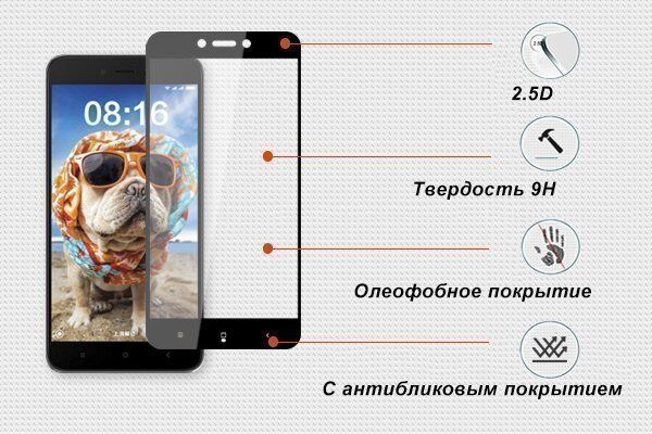 Защитное стекло для Xiaomi Redmi 4X/5A Ainy Full Screen Cover 0.33mm (Black/Черный) - 2