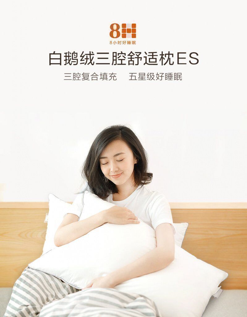 Новая подушка Xiaomi 8H Goose Down Comfort Pillow
