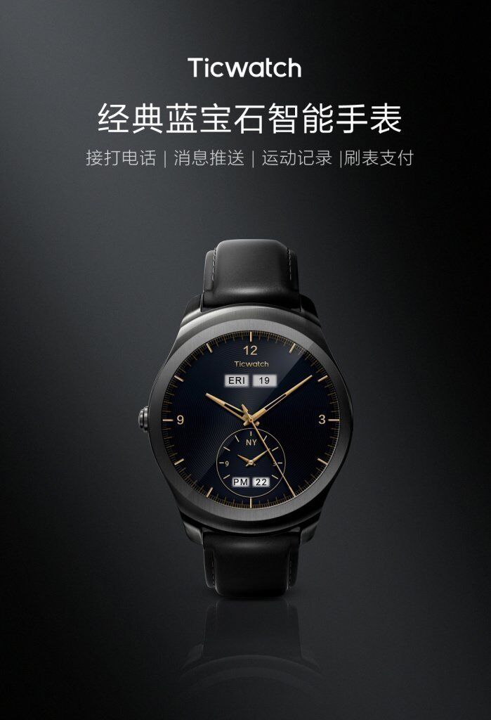 Новые смарт-часы Xiaomi Ticwatch Smart Watch Classic Sapphire