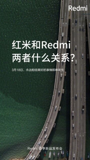 Промо-плакат Redmi 7