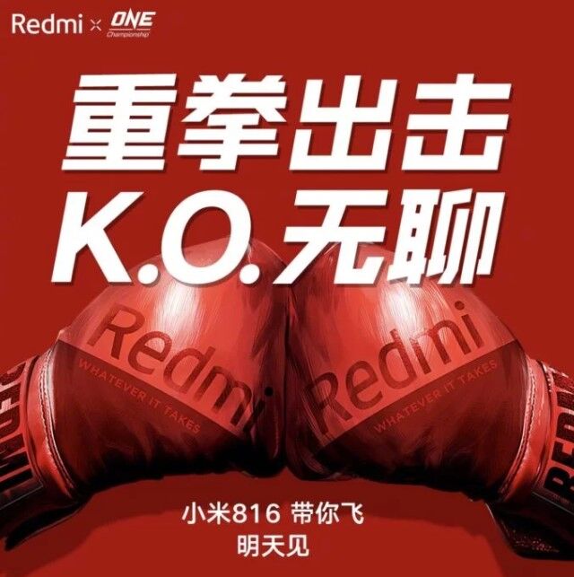 Тизер обновленного смартфона Redmi K20 Pro