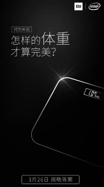Облегченный Xiaomi Mi Notebook Air