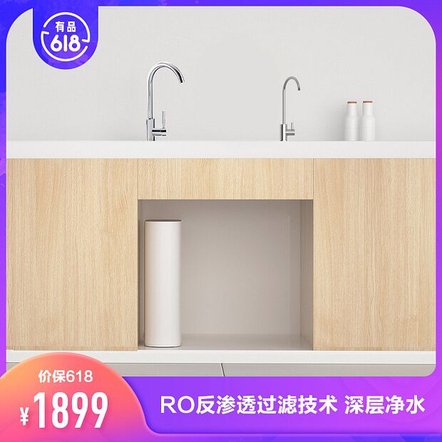 Очиститель воды Xiaomi Water Purifier 500G Enhanced Edition (White/Белый) - 4