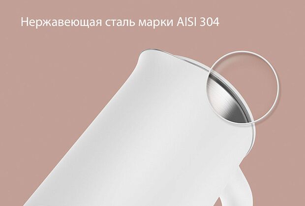 Чайник MiJia Appliances Kettle (White/Белый) - 5