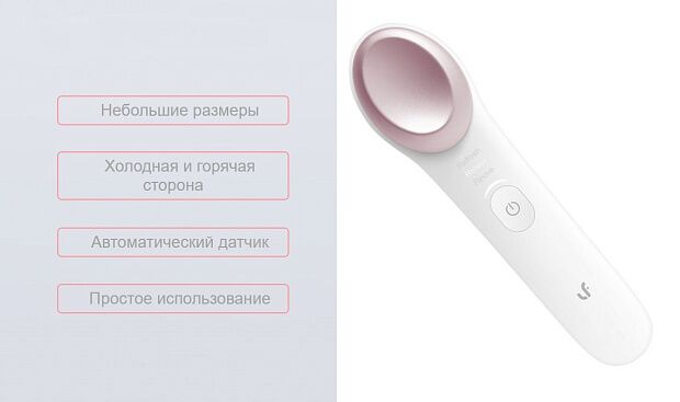Xiaomi LeFan Hot & Cold Eye Massager (Pink) - 3
