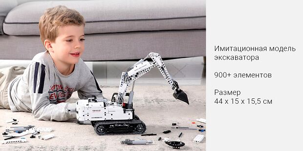 Конструктор экскаватор Mijia Children's Toy Building Engineering Excavator (White/Белый) - 3