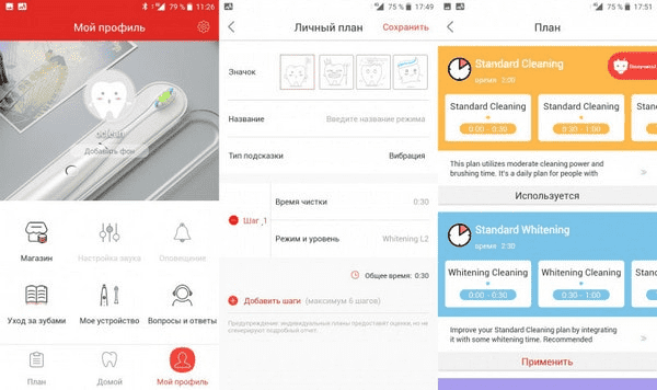 Фирменное приложение Oclean SE/One для управления Xiaomi Oclean SE Smart Sonic Electric Toothbrush