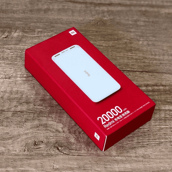 Упаковка павербанка Xiaomi Redmi Power Bank 20000